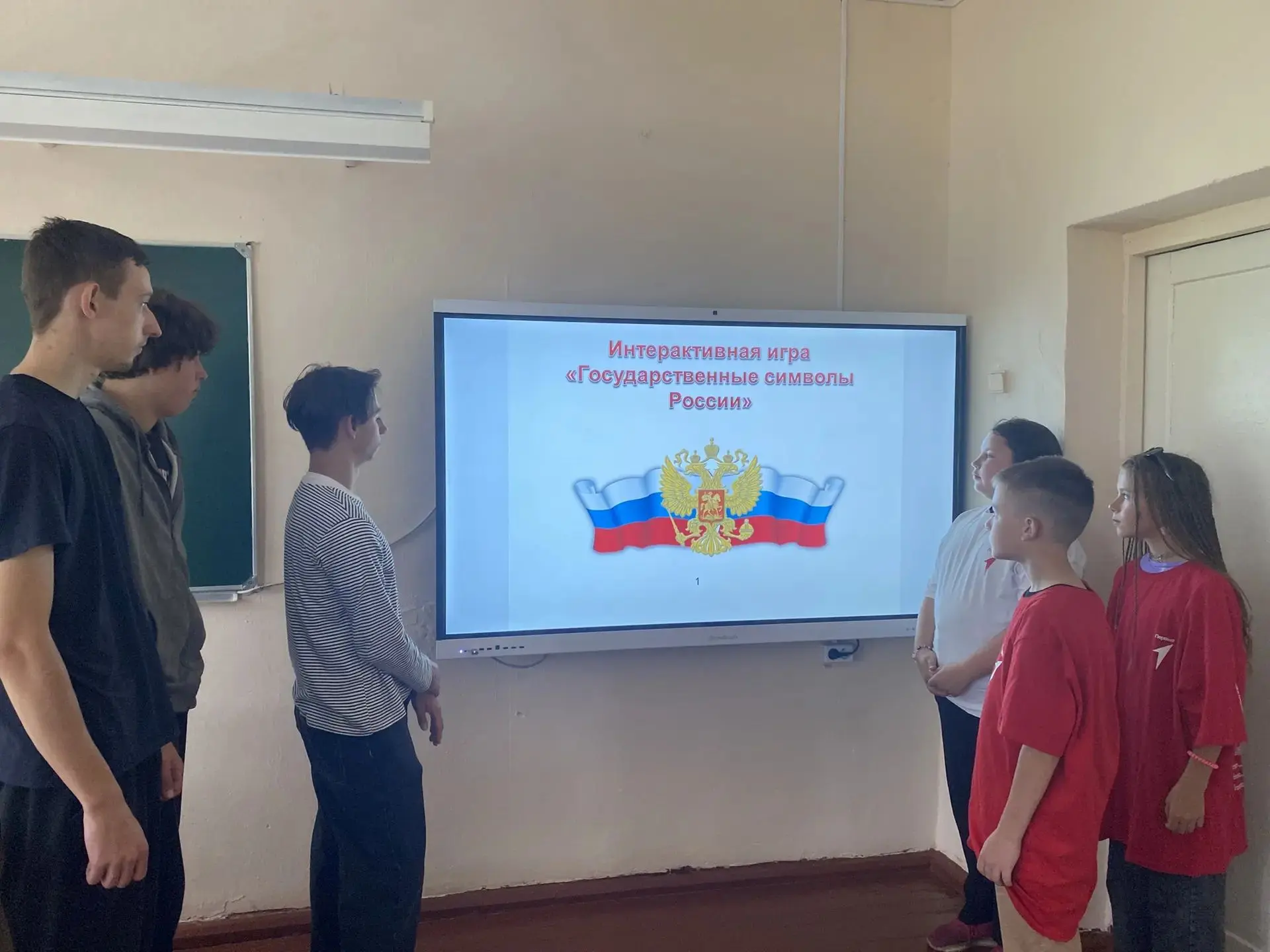 Всероссийская акция "Символ народа", посвященная Дню Государственного флага РФ.
