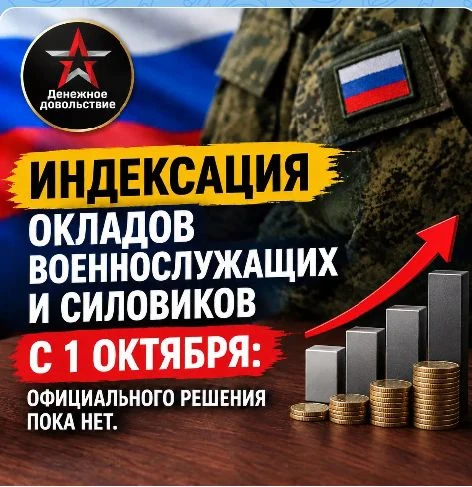 В завершение дня...