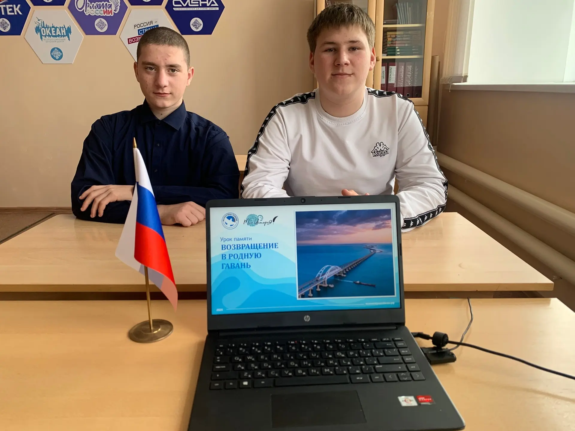 «18» марта 2026 года в МКОУ Нижнедобринской СШ прошёл Всероссийский урок памяти «Возвра...