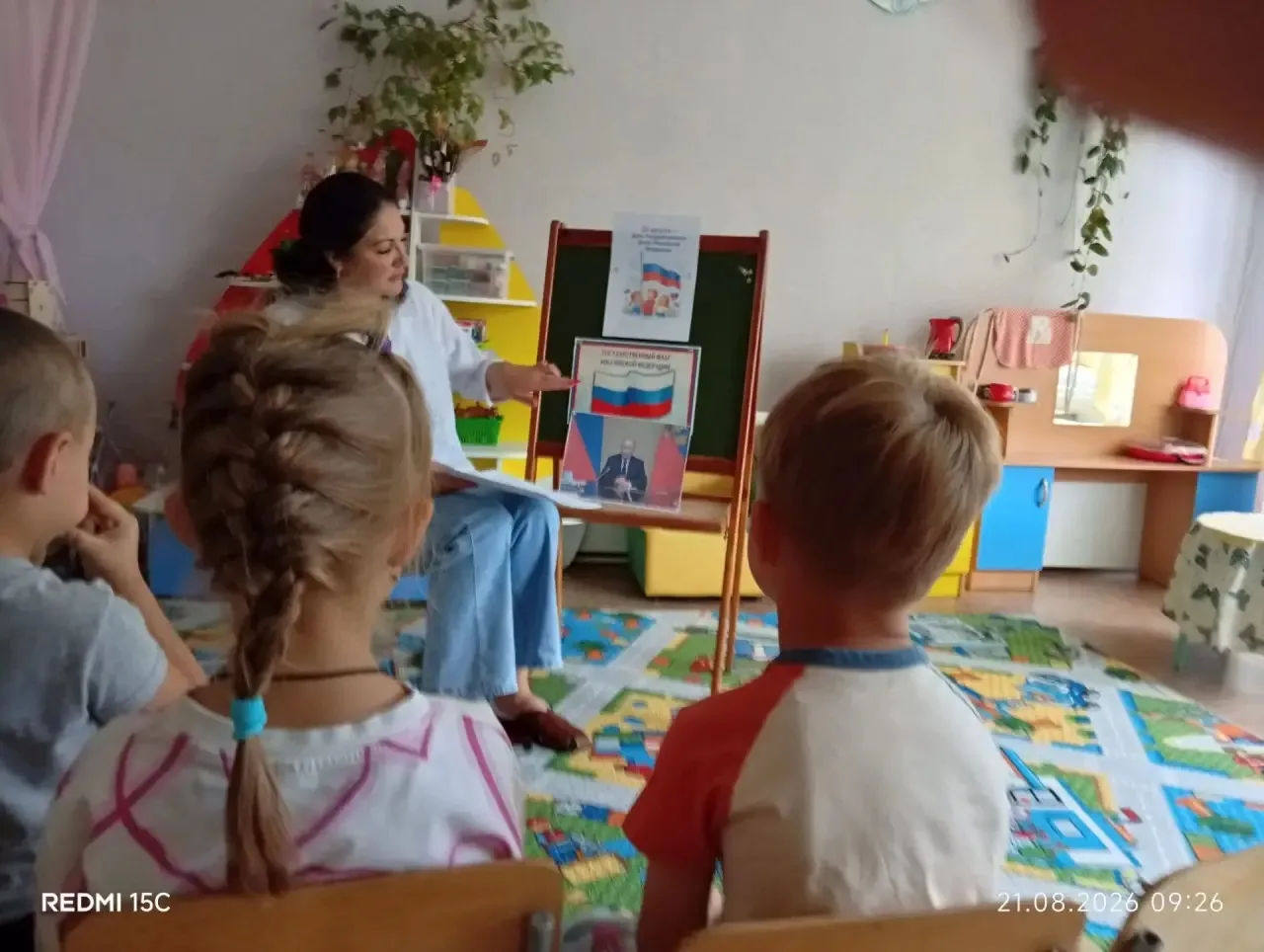 🇷🇺 День Государственного флага Российской Федерации отмечается ежегодно 22 августа. Э...