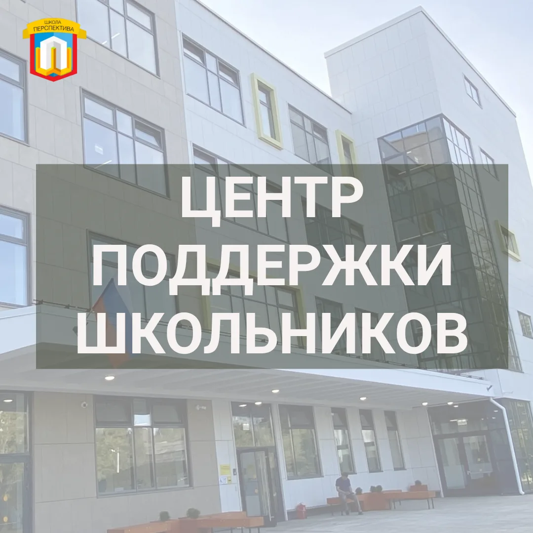 ⚡️Уважаемые родители, законные представители и выпускники!

📆26 июня - старт приемной кампании в Ко