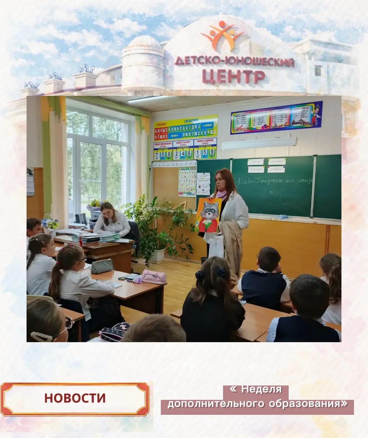 🚌 Наше образовательное путешествие продолжается! Сегодня педагоги нашего центра посети...