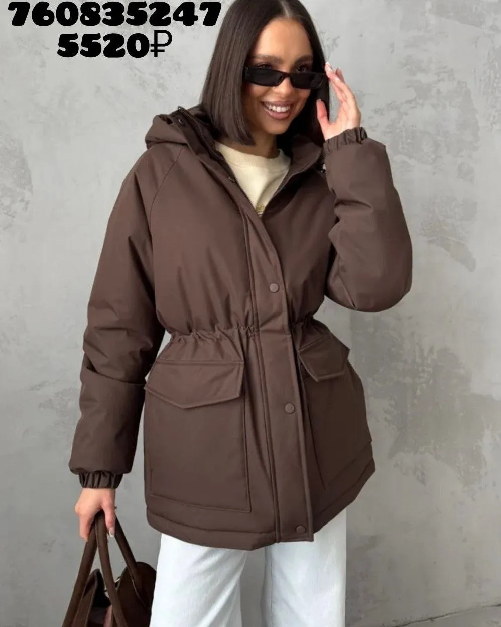 Курточки на осень😍