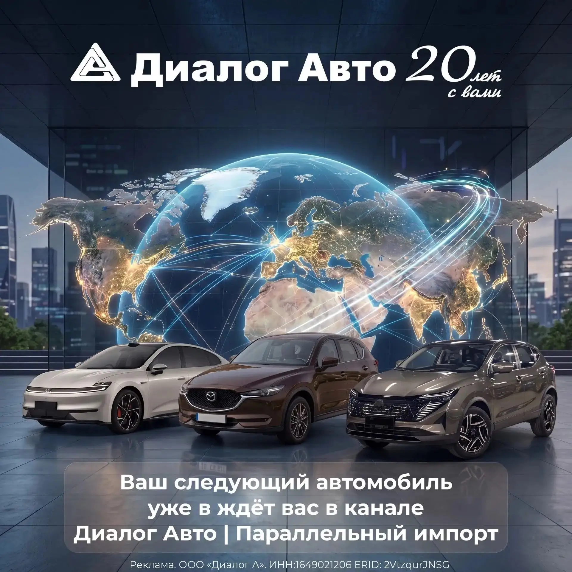 🌏 Параллельный импорт — это не только премиум