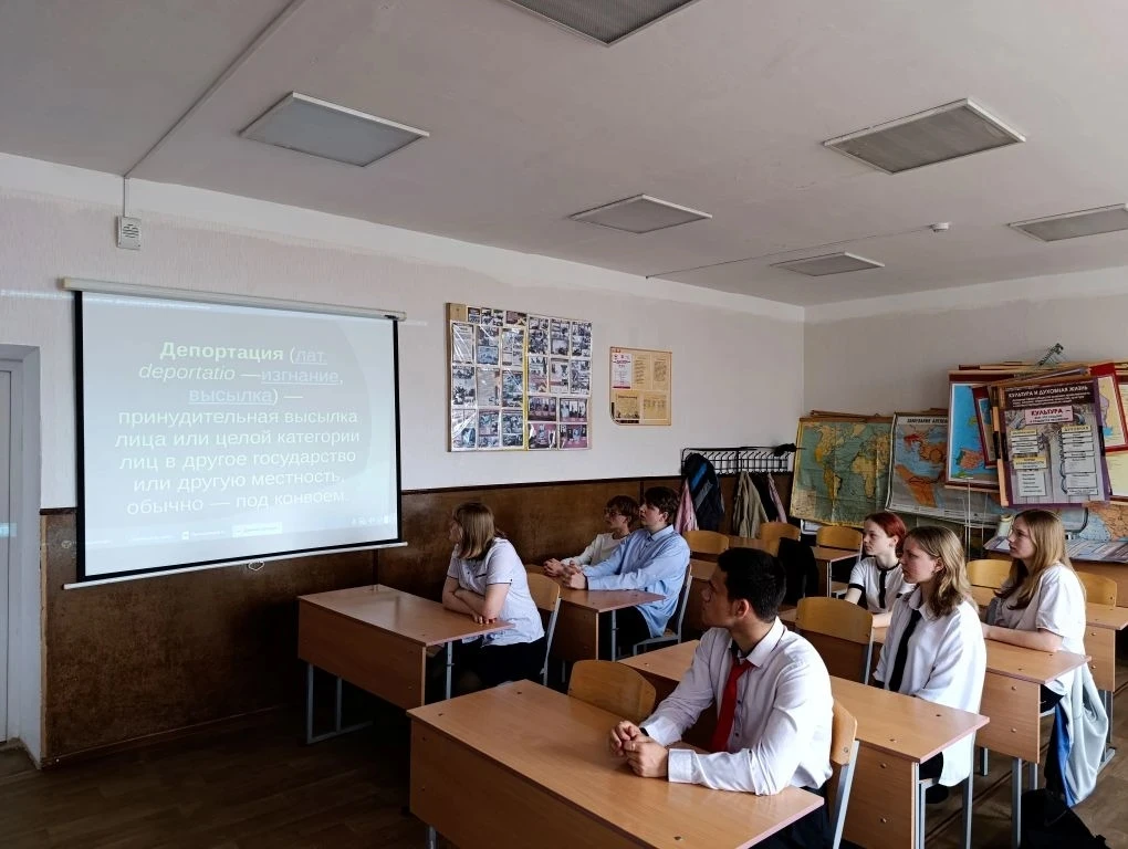🕯Урок-лекция «День памяти жертв депортации народов Крыма»