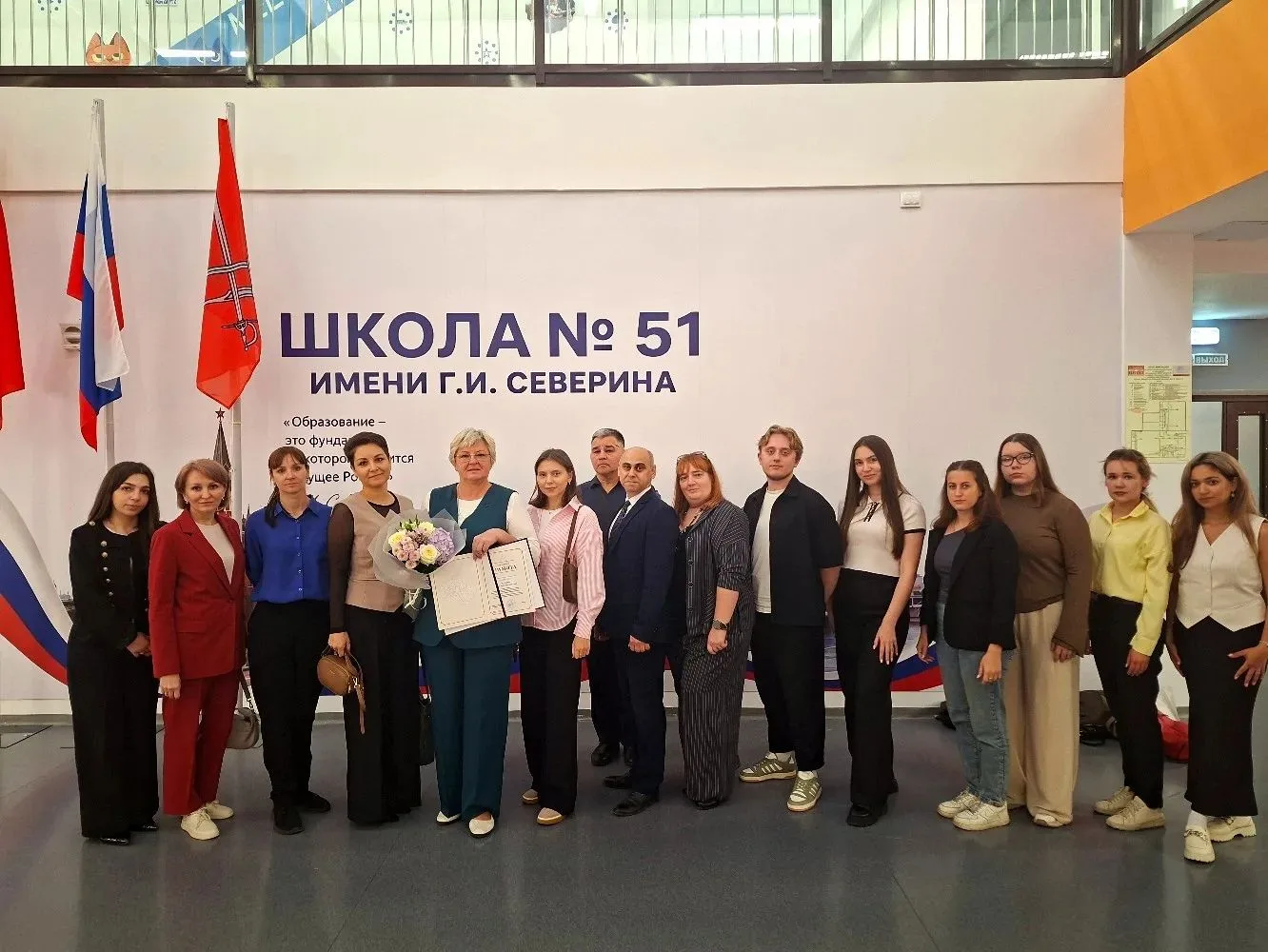 31 августа 2026 года, в преддверии Дня знаний, делегация педагогических работников МОУ ...