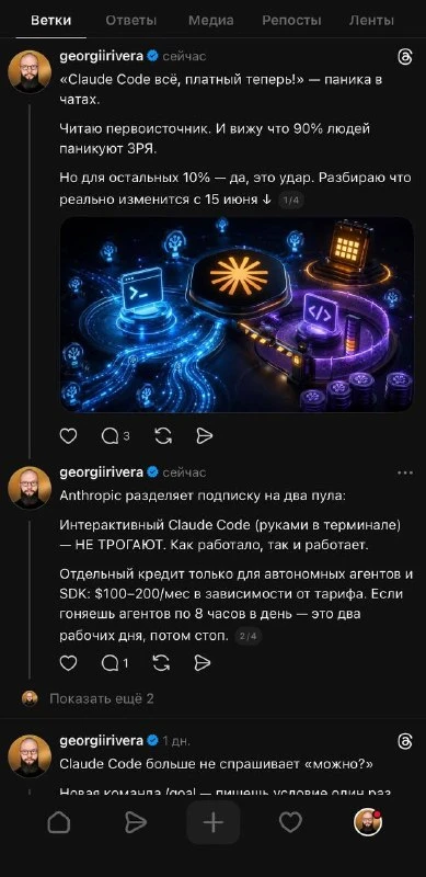 Заметили, что я не пишу бесконечные новости по ИИ здесь в своём канале?