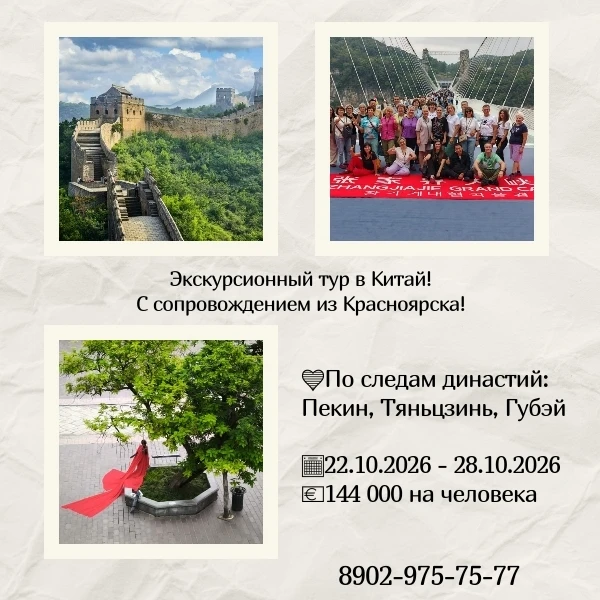 👏НОВИНКА!
