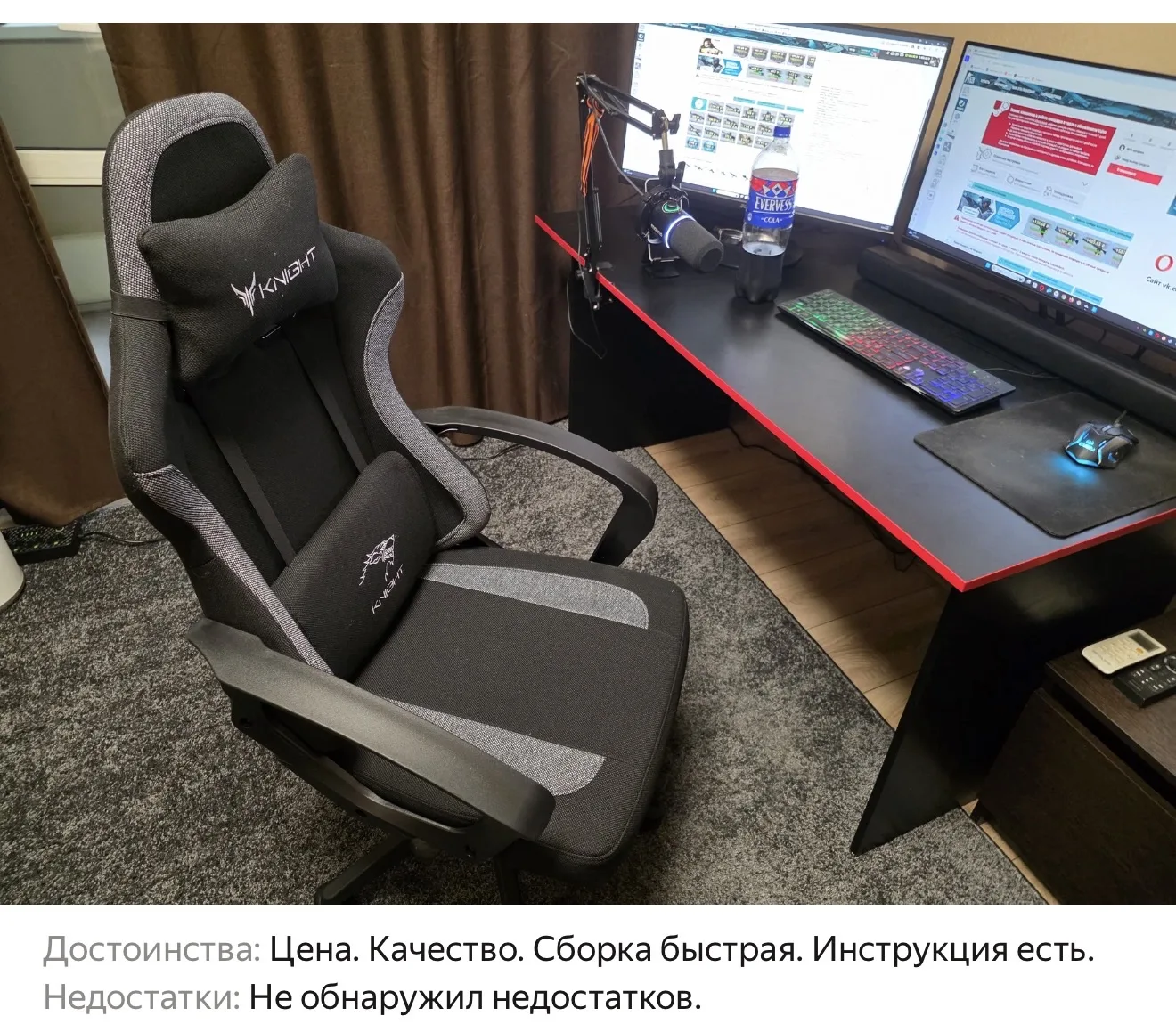 Отзывы кайфушные 🔝, прям такая компьютерная классика, как любят все пацаны от 7 до 70т...