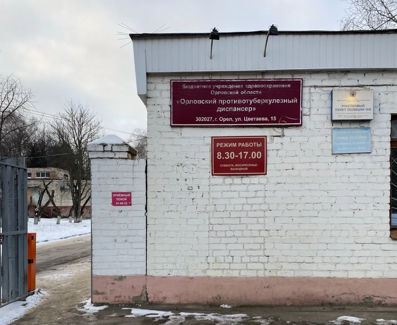 Орловские судебные приставы принудительно госпитализировали мужчину

Больной туберкулезом  уклонялся