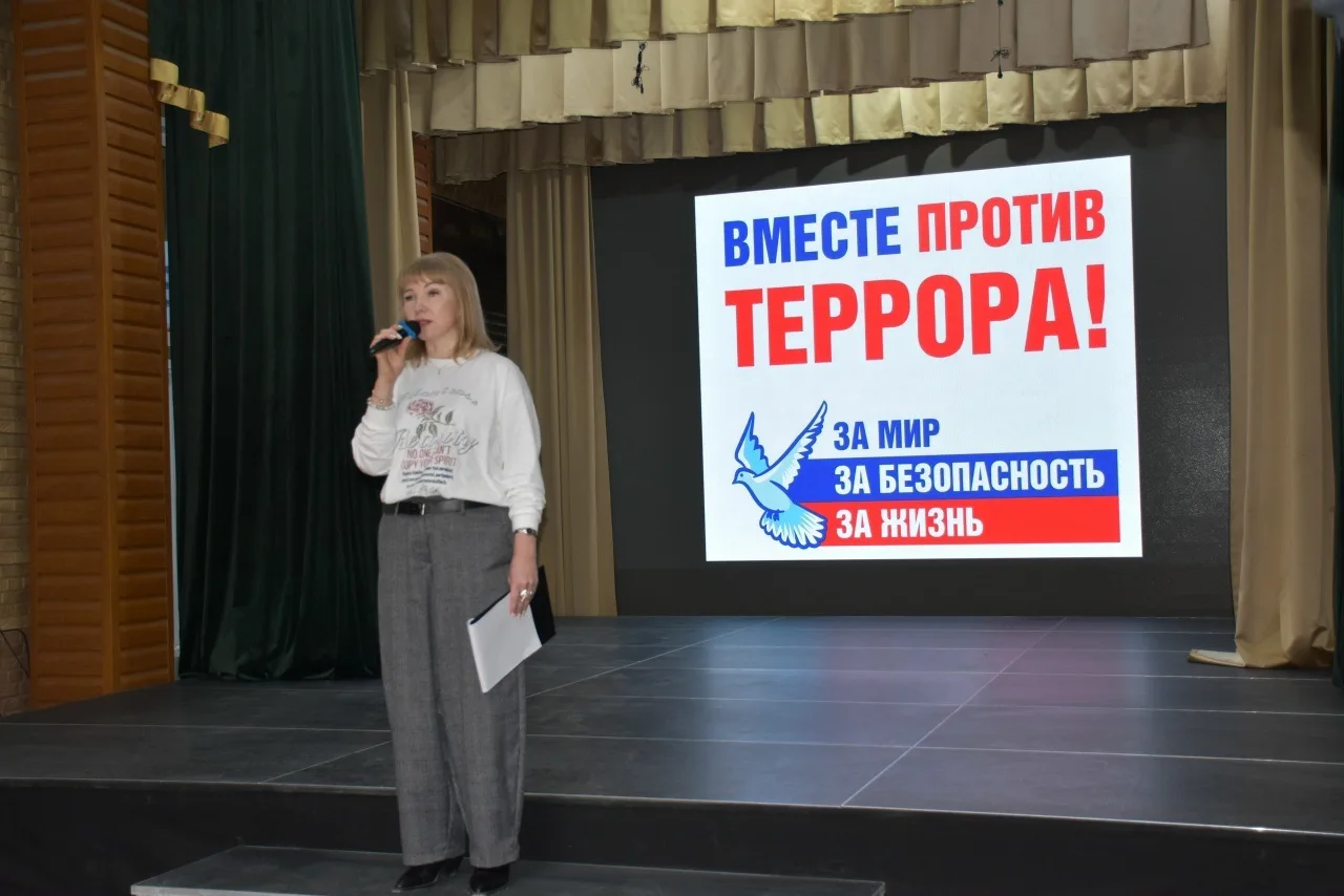 🏛 В Анапском индустриальном техникуме прошло мероприятие, направленное на противодействие идеологии 