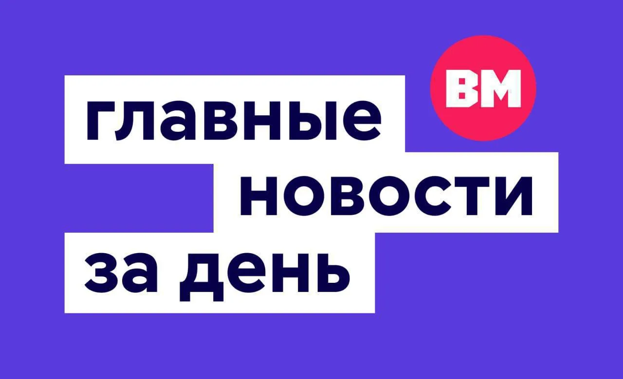 Укрепление технологического суверенитета, новый научно-производственный комплекс и восс...
