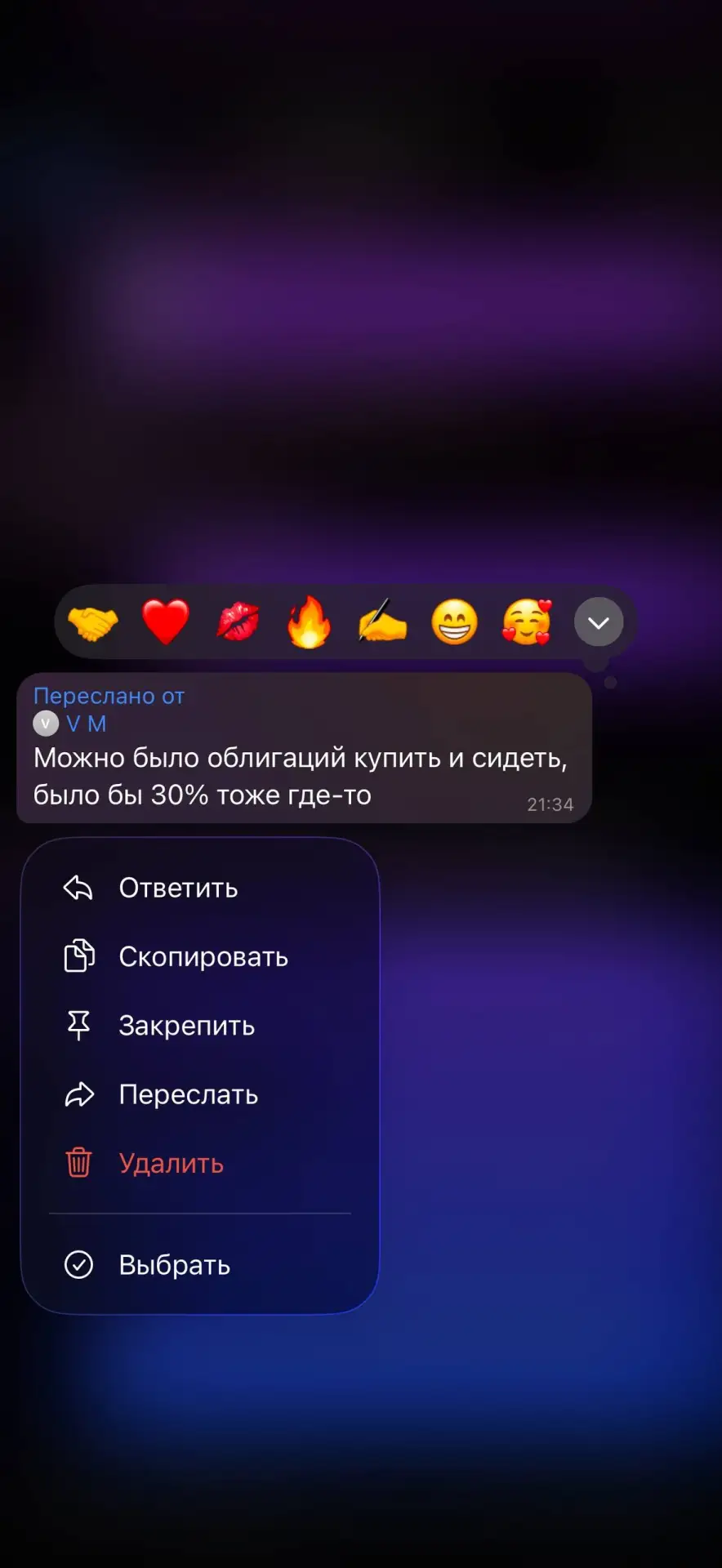 Получил такой комментарий в личку на последний пост!

Хочу поблагодарить своего товарища за то, что 