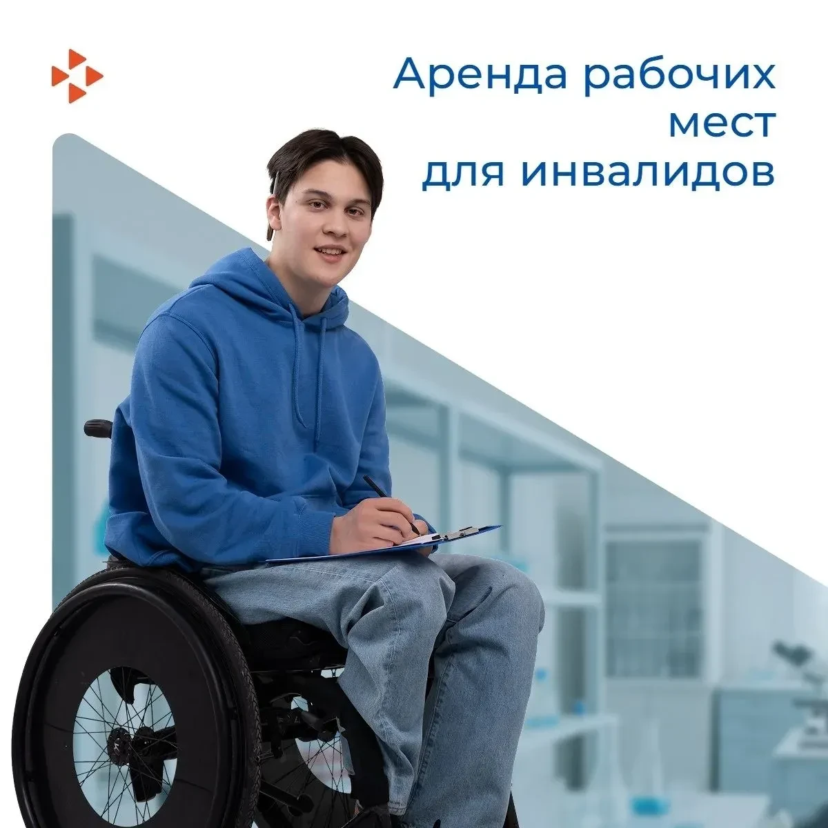 ⚡️Если работодатель не может трудоустроить у себя в организации соискателя, имеющего ин...