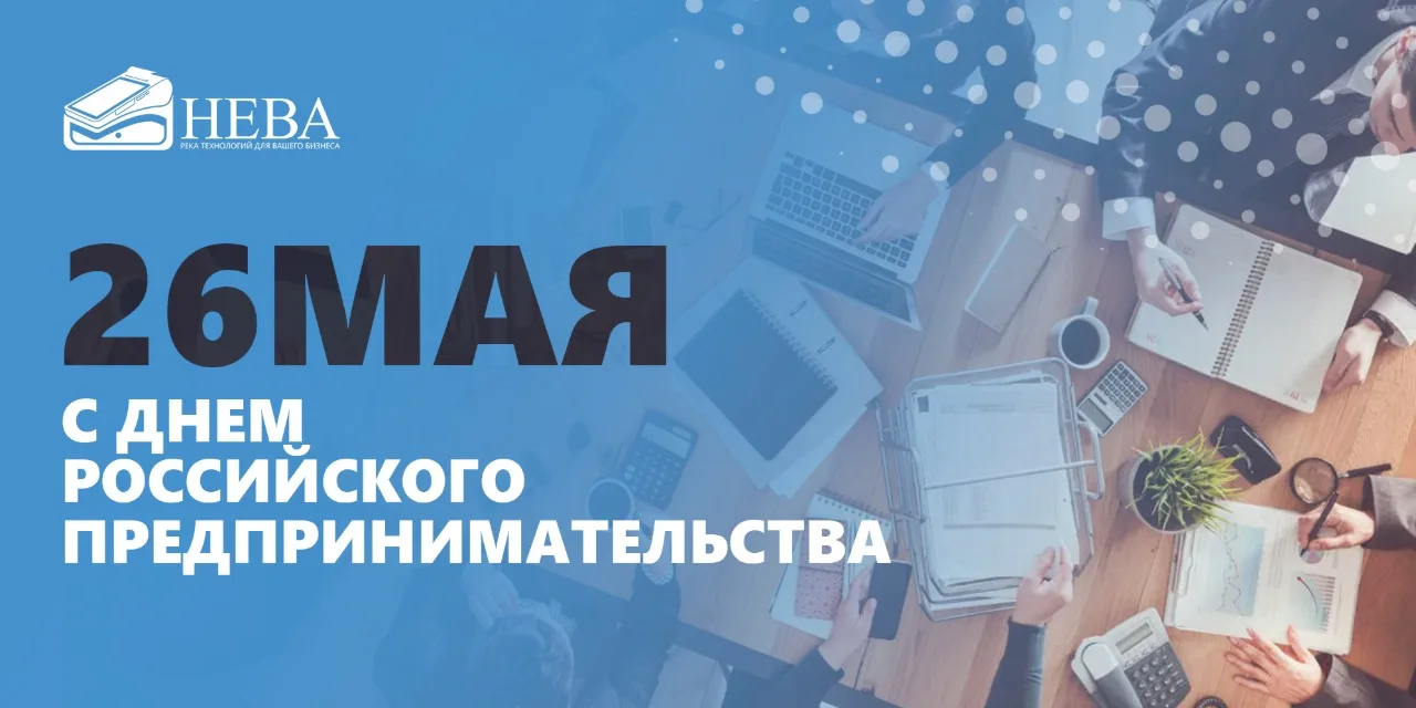 Дорогие партнёры!