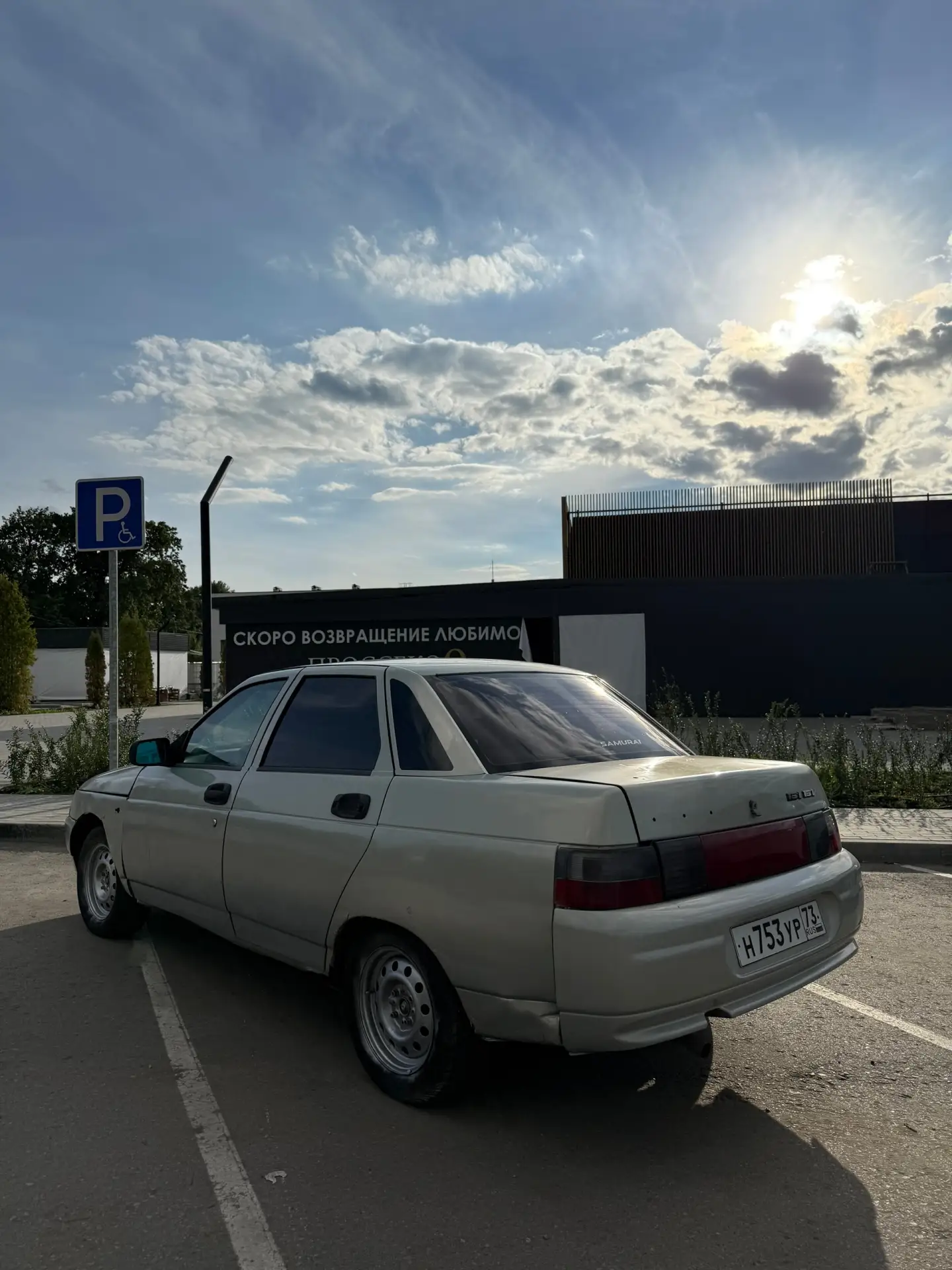 Продам ваз 2110, 2002 год, документы все есть без запретов и ограничений, на учете, дви...