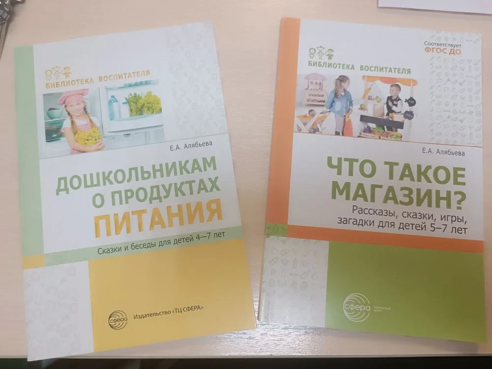 ▌ Встреча с известным педагогом-психологом