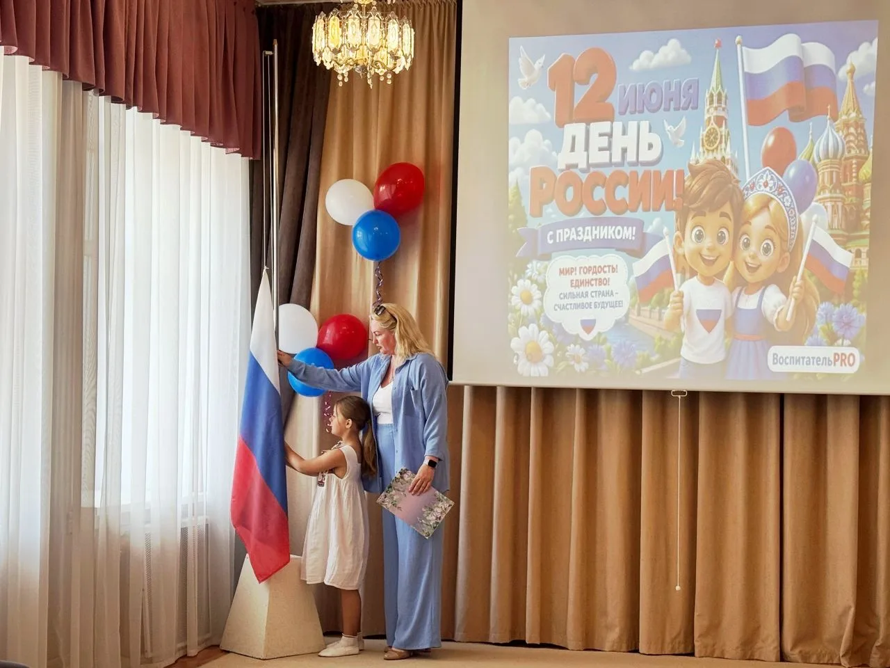 🇷🇺 Музыкально-спортивный праздник "Россия — родина моя!" 

Сегодня в нашем детском саду прошёл зам