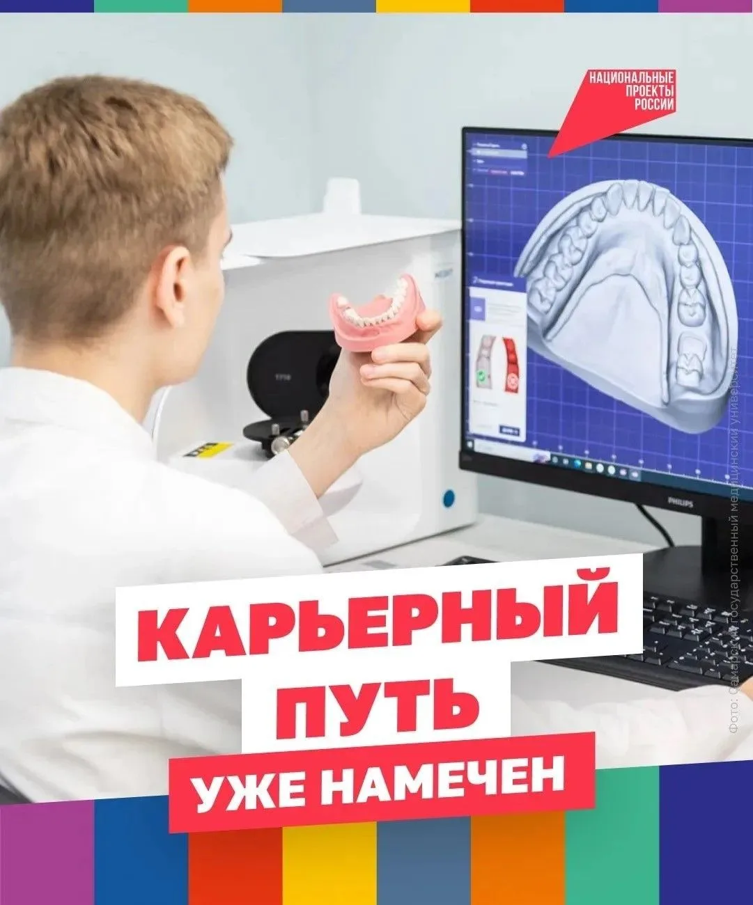 Беспокоитесь о поиске работы после выпуска? Целевое обучение решает эту проблему заранее. Студент за