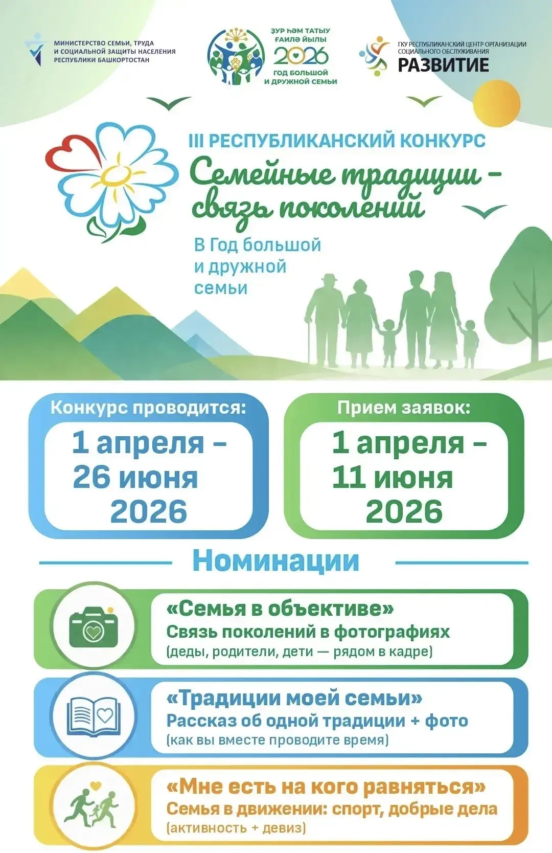 ⚡️ ВАША СЕМЬЯ УНИКАЛЬНА? ПОКАЖИТЕ ЭТО ВСЕМ!