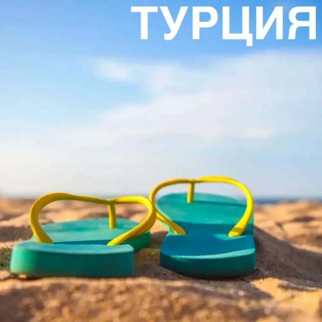 Я ТАК ХОЧУ, ЧТОБЫ ЛЕТО НЕ КОНЧАЛОСЬ😃