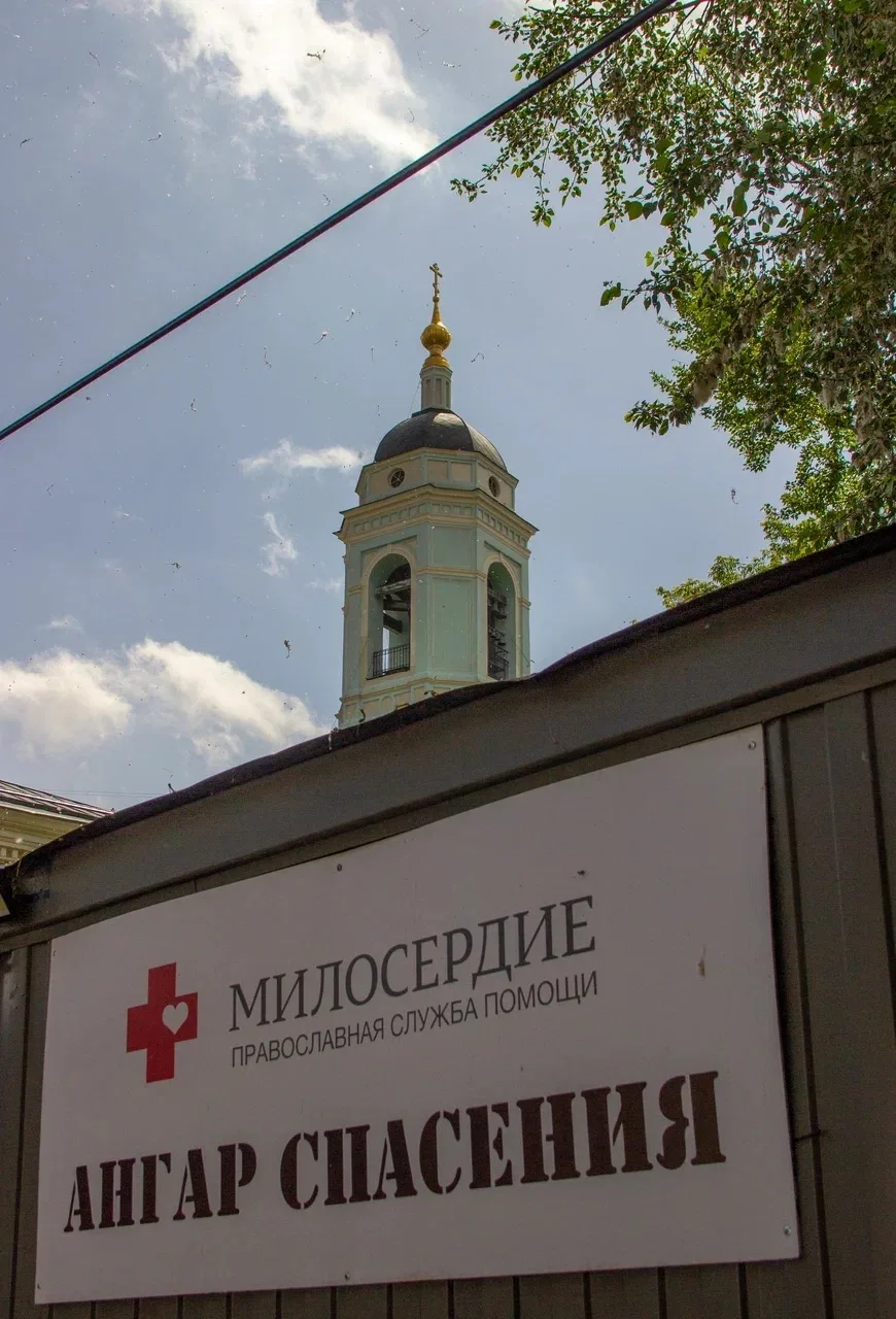 Господин И.*