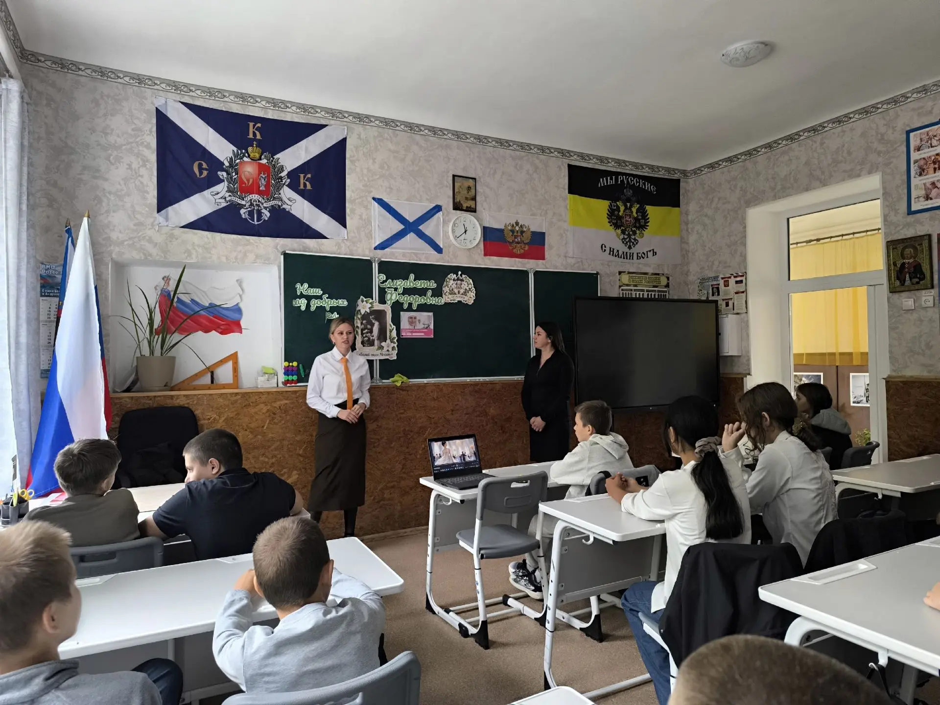 Разговоры о важном» 📍