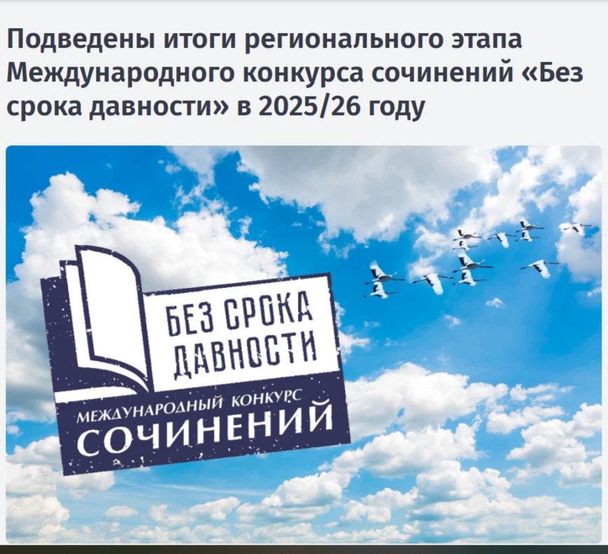 ⭐⚡💥Поздравляем наших замечательных ученицу 8Б Минаеву Полину и учителя русского языка и литературы М