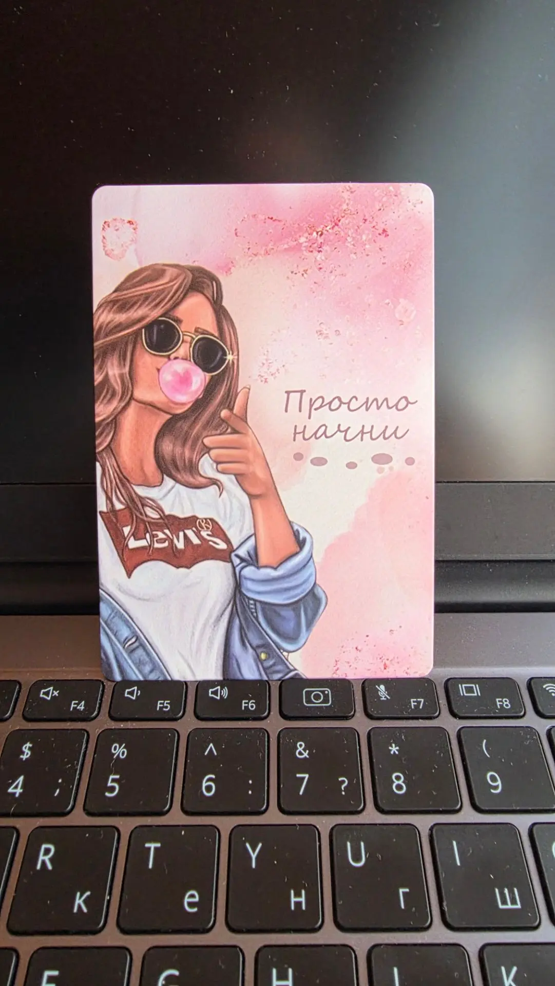 #картадня для тебя ❣️