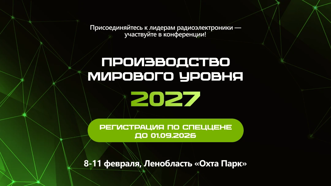 ✅ПМУ-2027