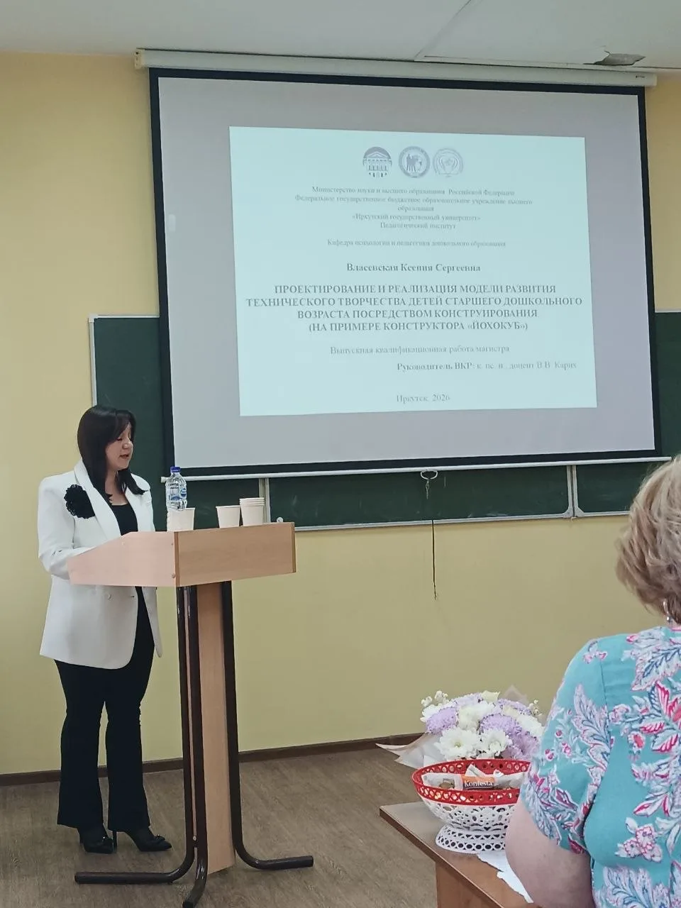 🎓💐 15 июня 2026 года, ещё одна важная страница нашей истории была успешно завершена.
