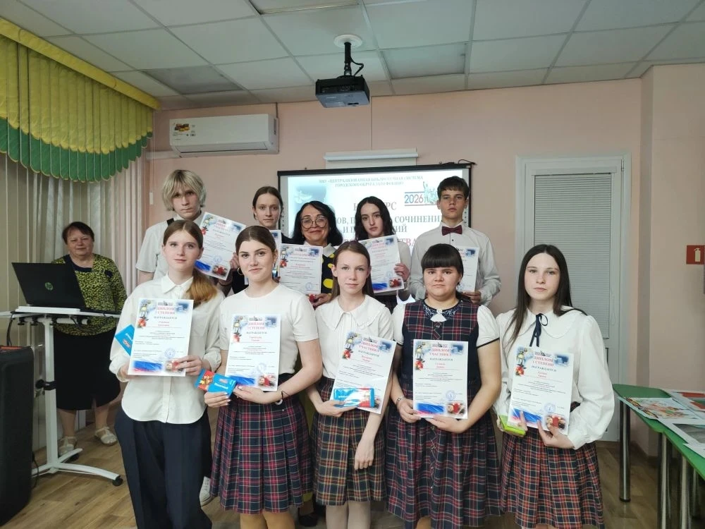 💫 ГЕРОИ ОТЕЧЕСТВУ В СЕРДЦАХ ГИМНАЗИСТОВ: ТРИУМФ НА ФЕСТИВАЛЕ НАРОДНОГО ТВОРЧЕСТВА "ПАСХАЛЬНАЯ  РАДОС
