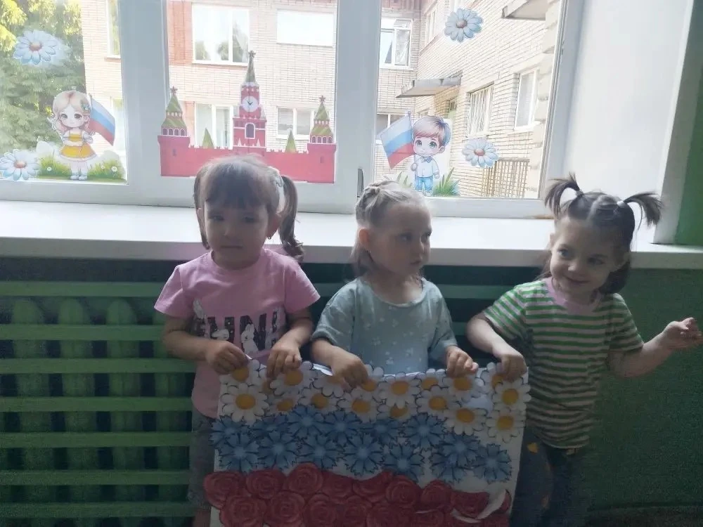 #ДеньРоссии 🇷🇺 🇷🇺 🇷🇺