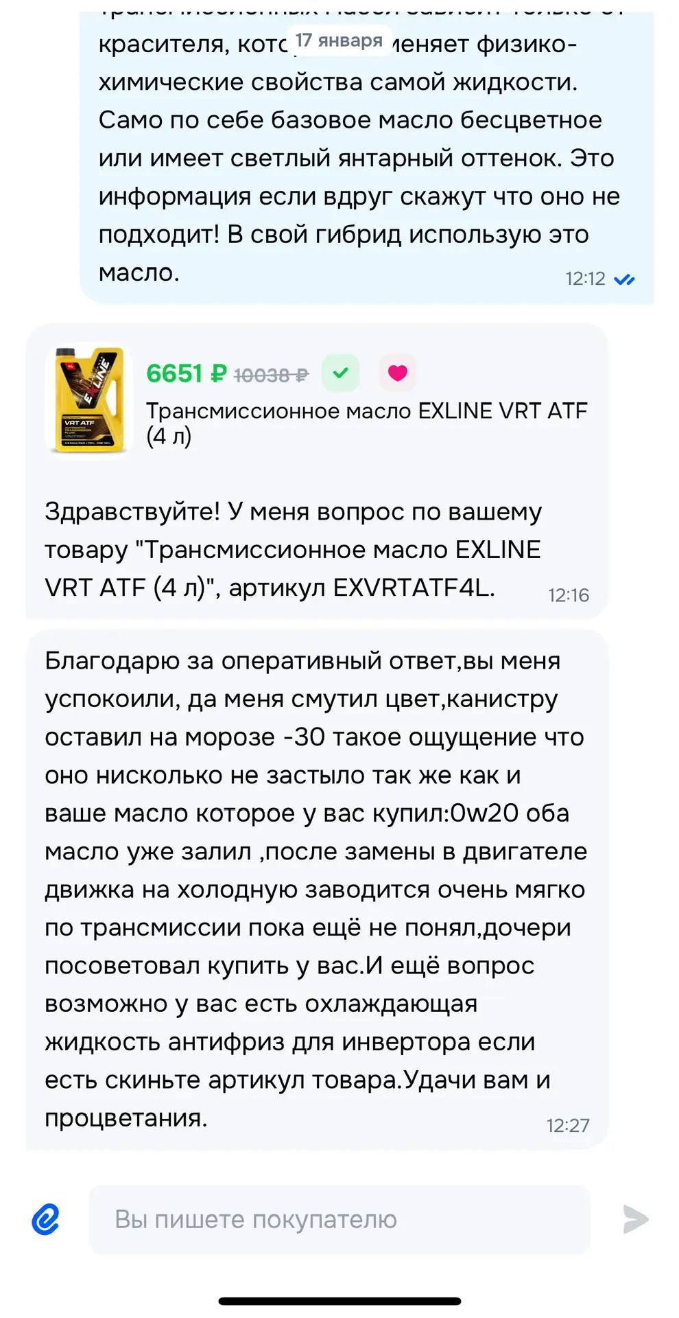 Все познается в сравнении. Иногда, вызывает удивление.  Наша техническая поддержка всегда ответит на