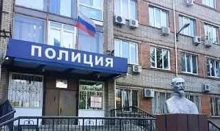 В Уссурийске сожитель ударил ножом 43-летнюю женщину во время бытовой ссоры

В дежурную часть отдела