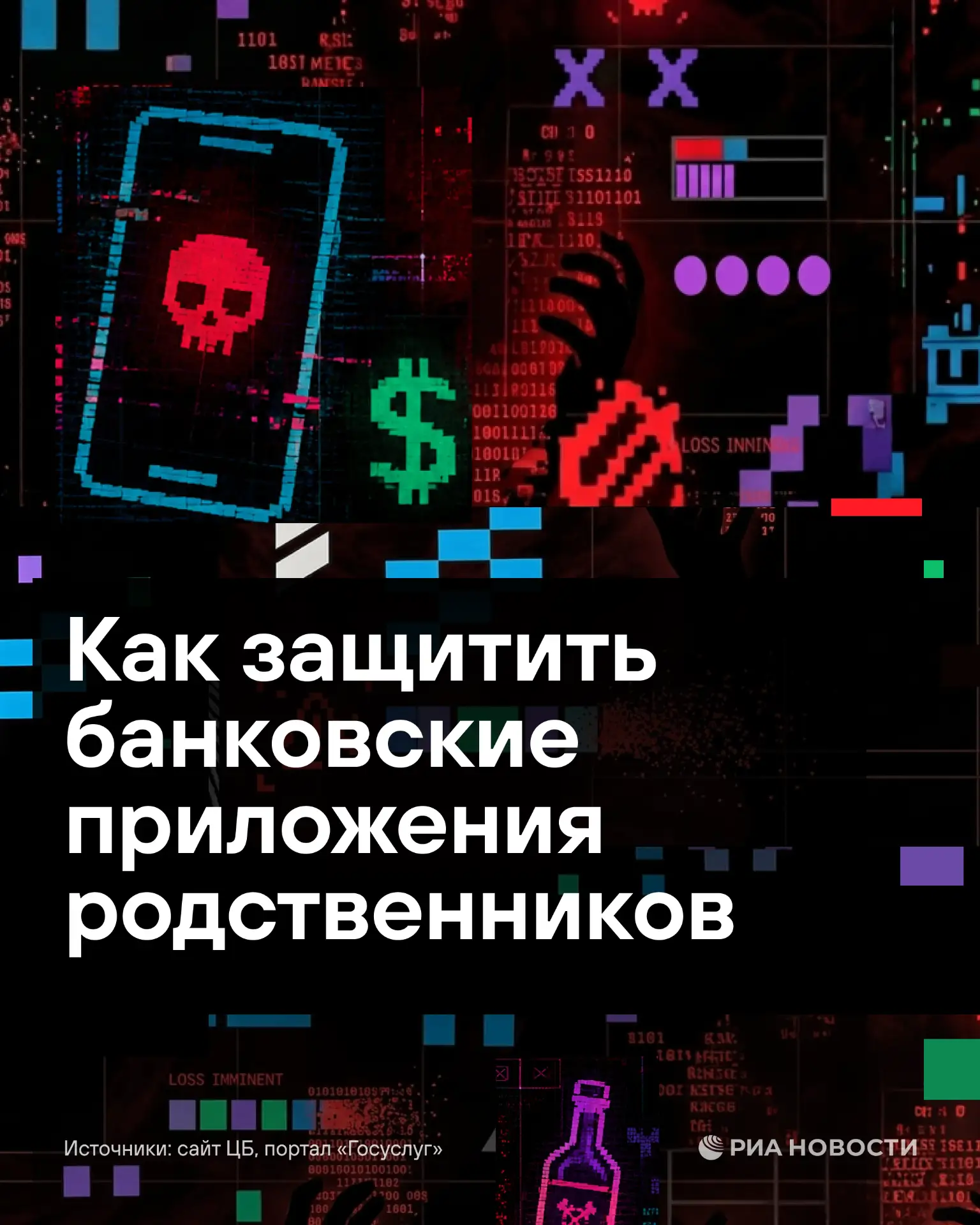 Телефонные мошенники придумывают изощренные способы для похищения денег своих жертв. Но...