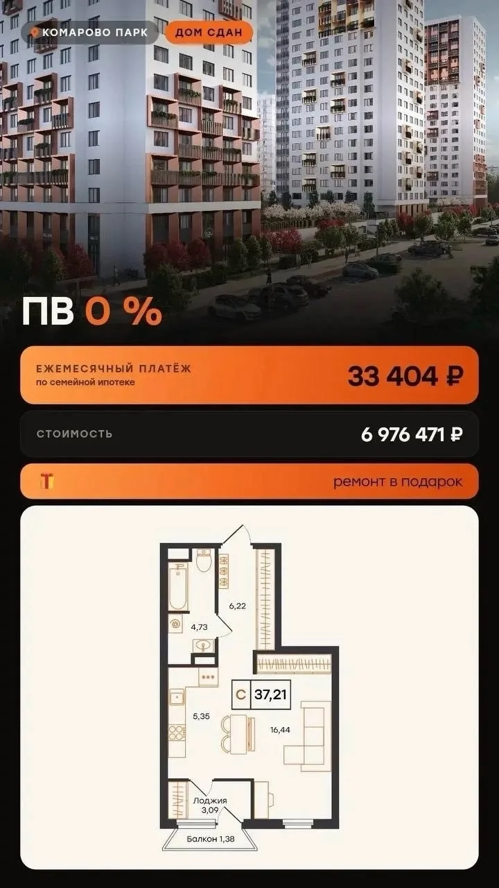 Готовые студии БЕЗ ПЕРВОНАЧАЛЬНОГО ВЗНОСА ‼️