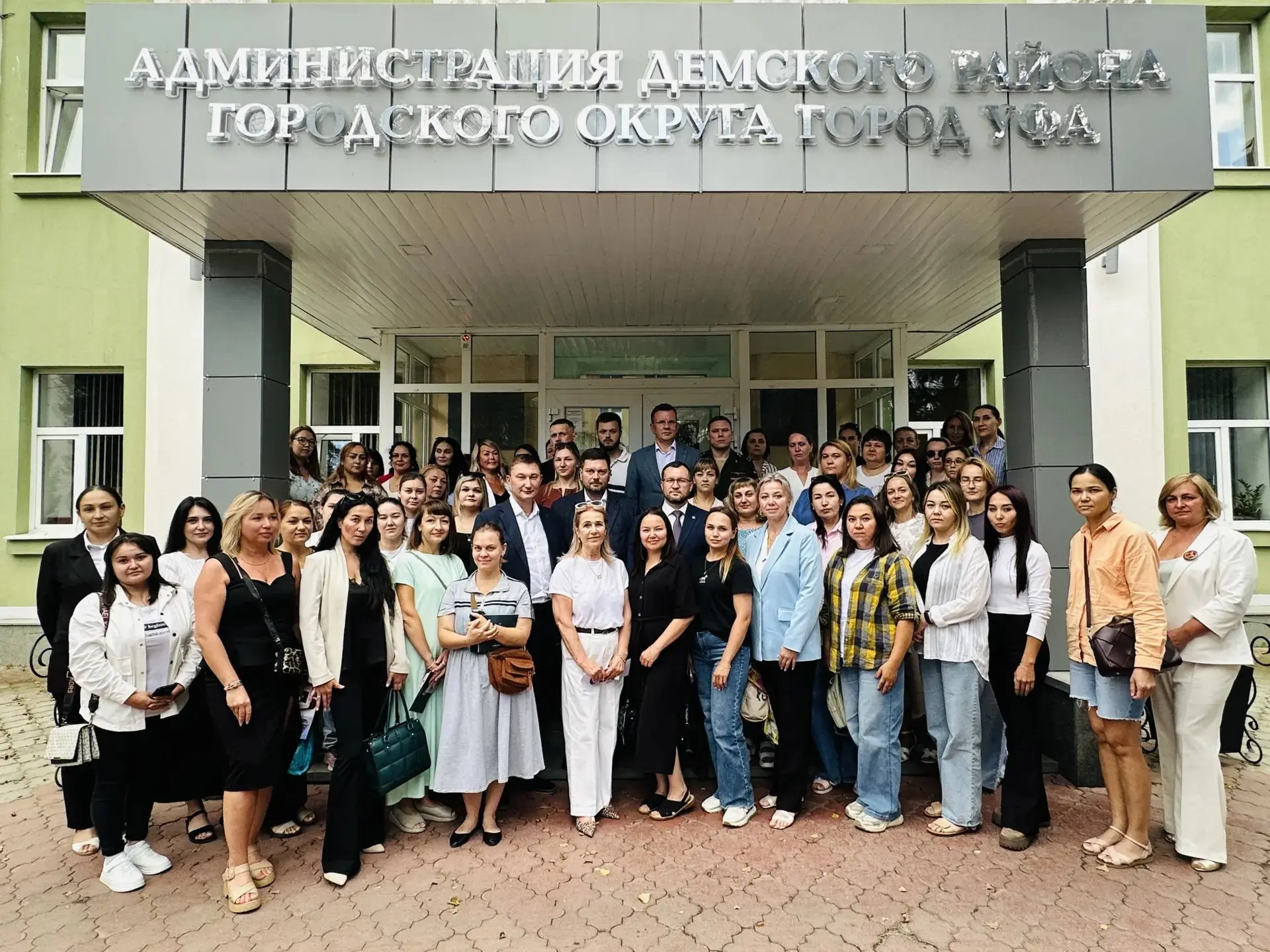 ✅26 августа, в преддверии Дня знаний, в Администрации Дёмского района состоялась тёплая...
