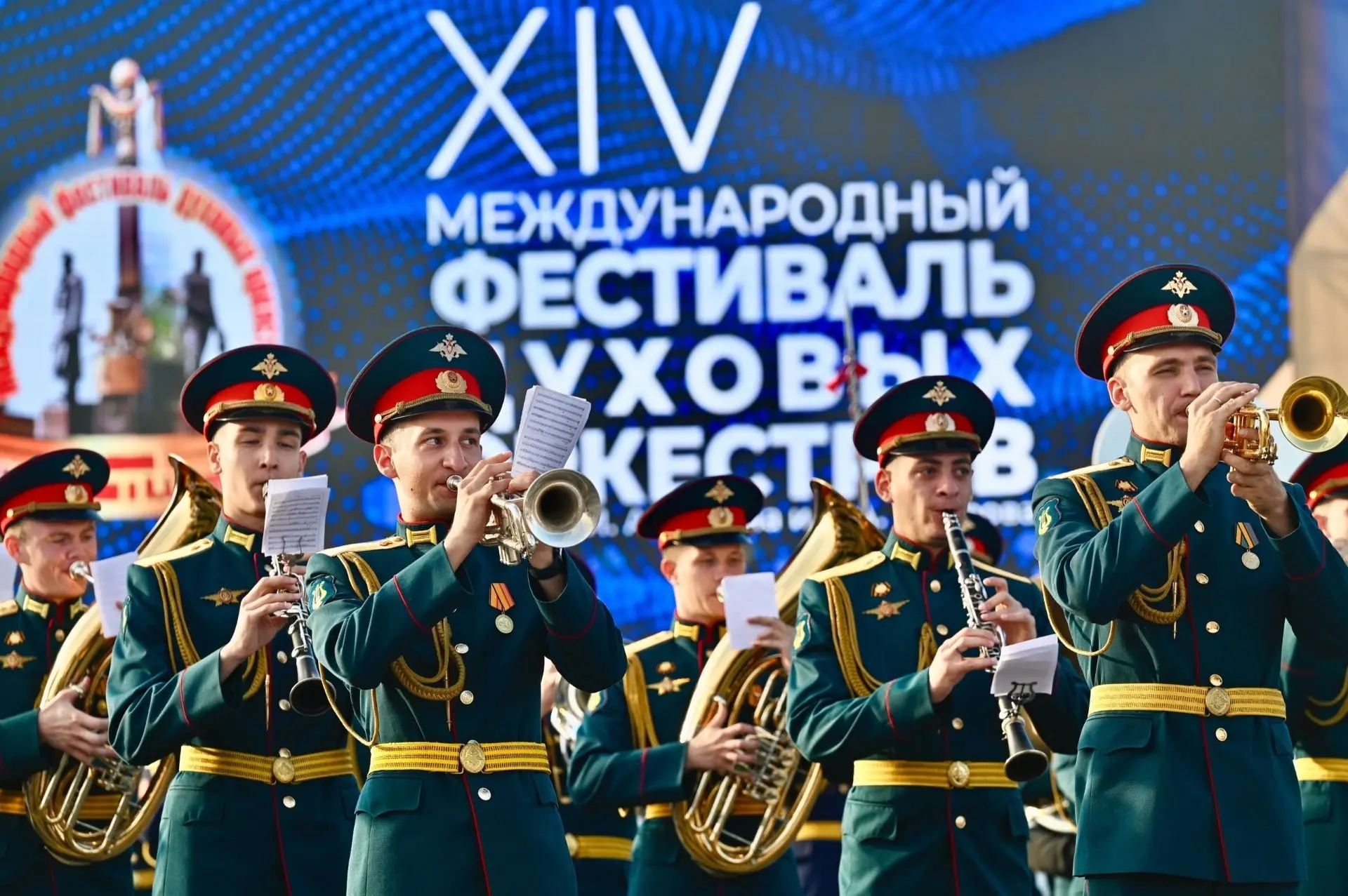 Гала-концерт на площади Ленина в Тамбове стал кульминацией XIV Международного фестиваля...