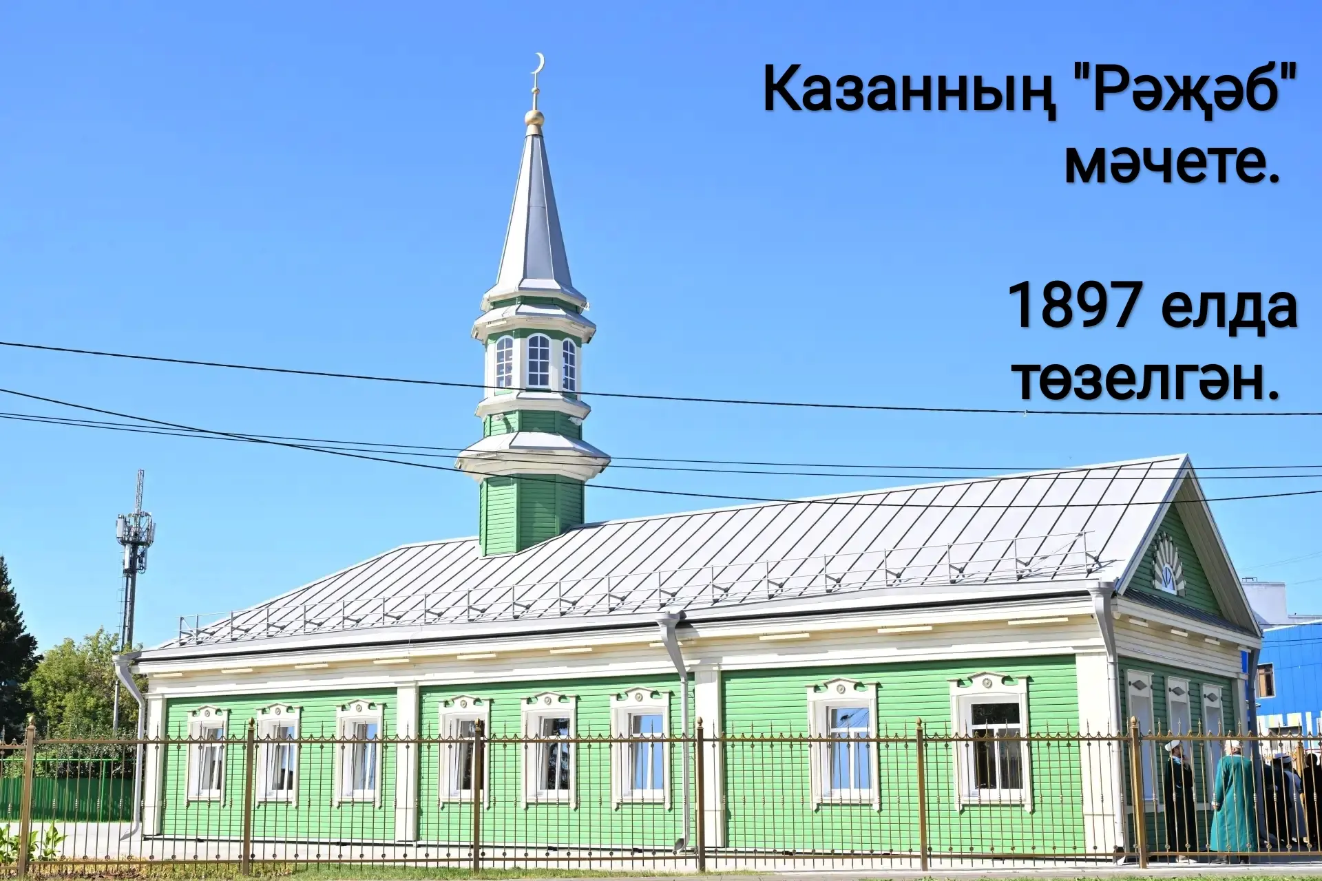 🤲ҖОМГА МӨБАРӘК БУЛСЫН, КАДЕРЛЕ ДУСЛАР!