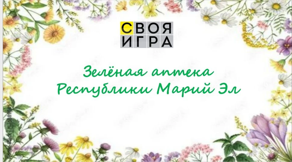 ️ 7 апреля — Всемирный день здоровья! 🌍❤️