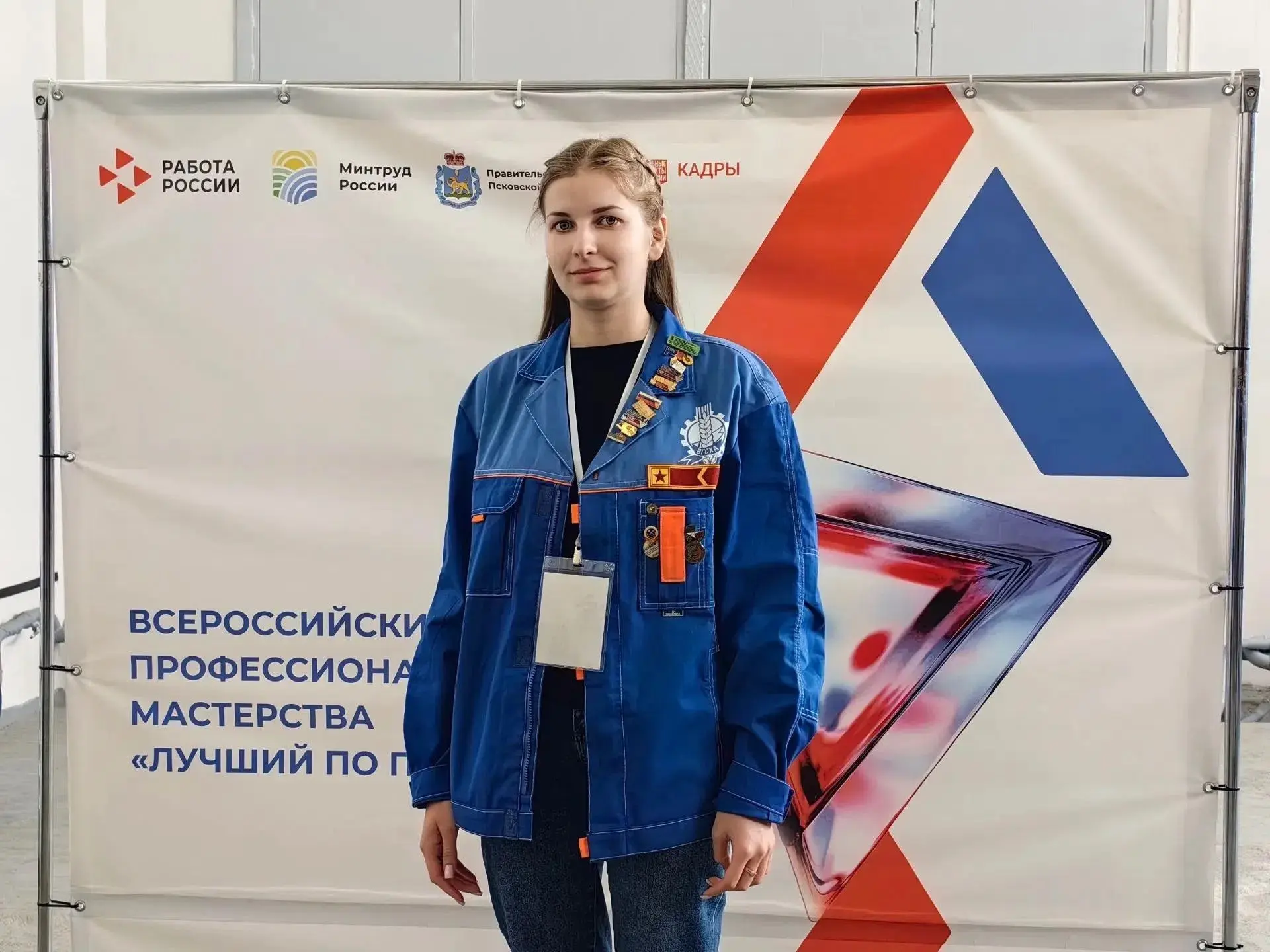 23-летняя Елизавета Веселова стала победителем регионального этапа Всероссийского конку...