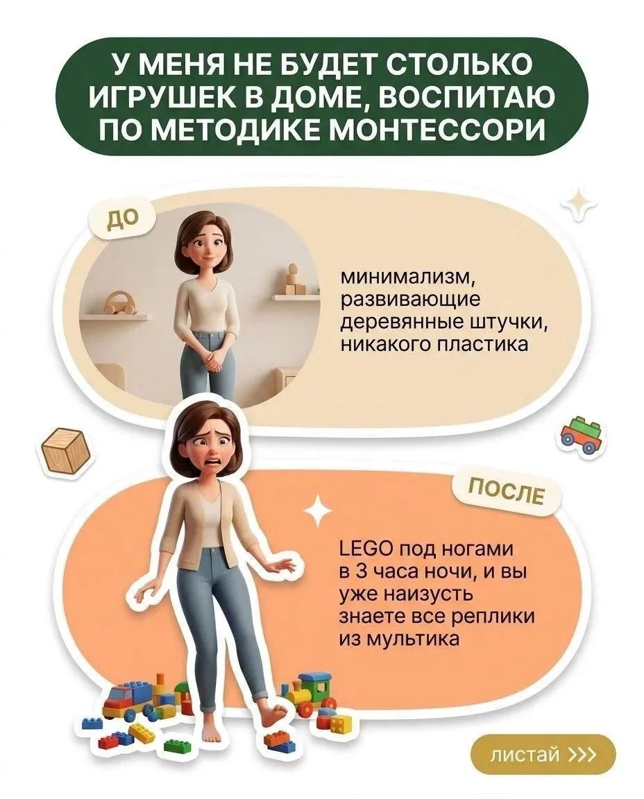 Изображение 5 к публикации «Поделки для детей»