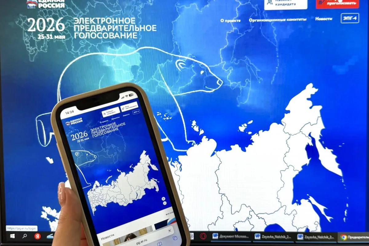 Завершилось предварительное голосование «Единой России» по отбору кандидатов на выборы ...