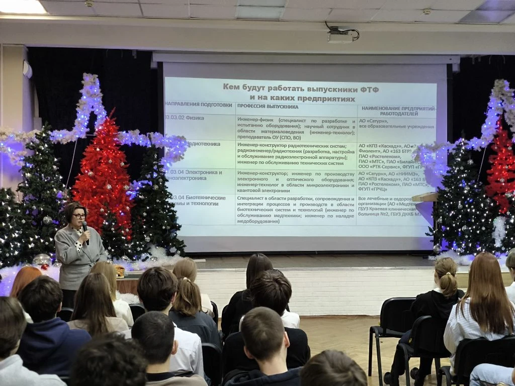 14.01 представители КубГУ провели встречу с обучающимися 11х классов. Пригласили желающих посвятить 