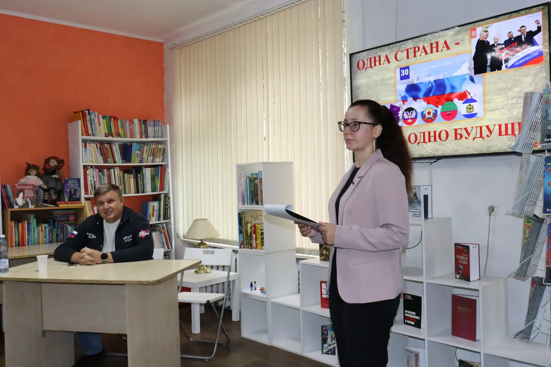 📅30 сентября 2022 года произошло событие, навсегда вошедшее в новейшую историю России:...