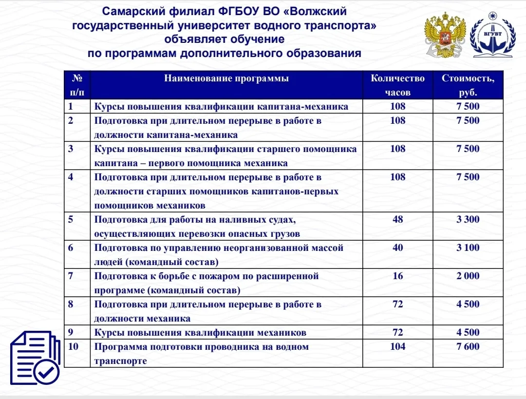 ВНИМАНИЕ ❗️ ❗️❗️