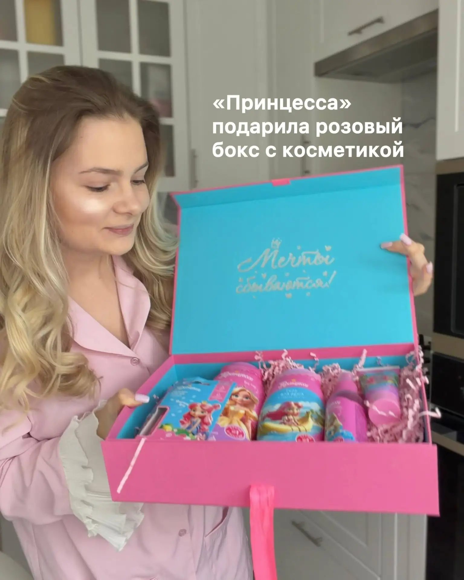 Распаковка подарков 🩷  Во-первых, я в шоке от подарков от брендов-друзей!! Если бы в моем детстве мн