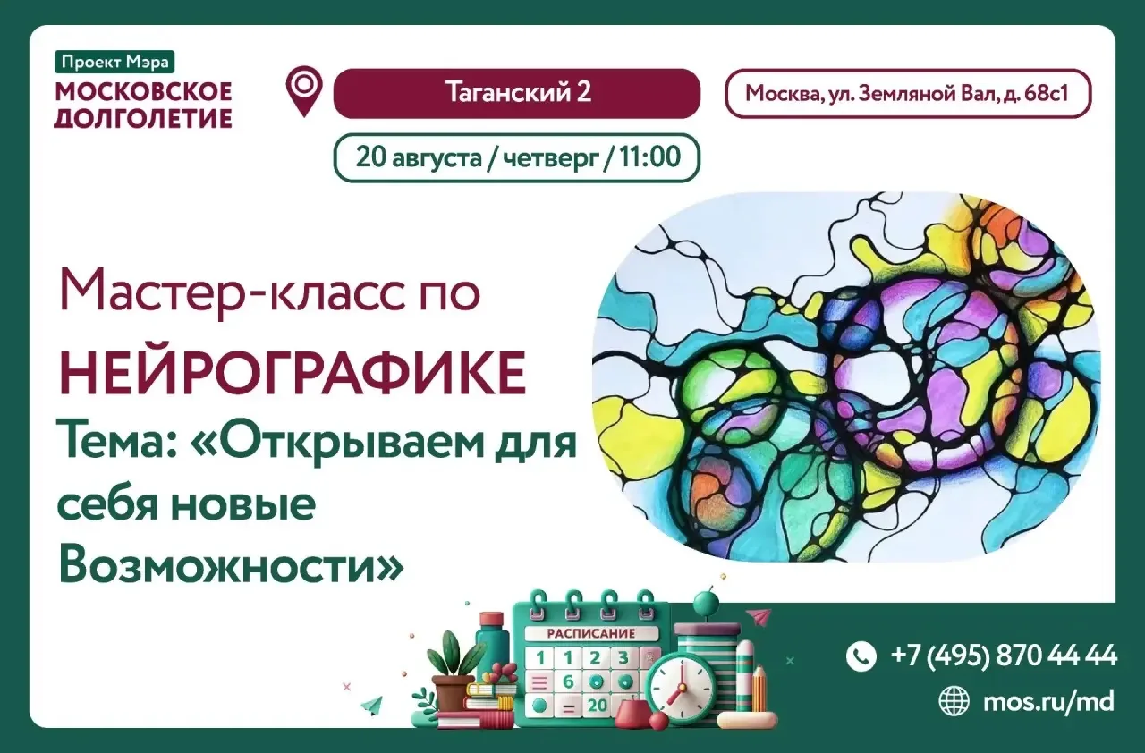 Дорогие друзья!✨