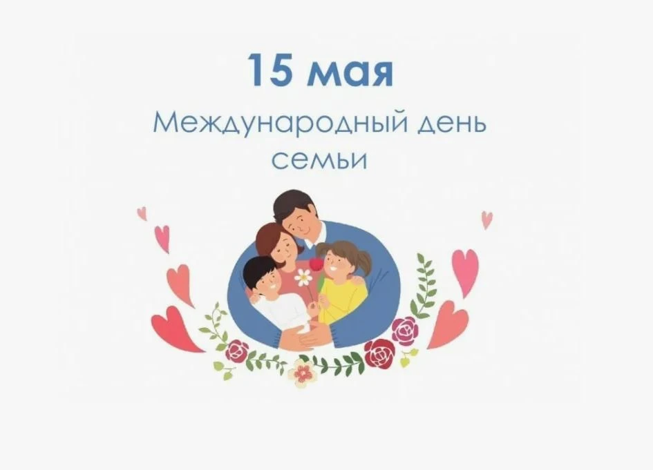 Дорогие друзья!